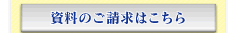�v���ƒ닳�t�̗D��\��R�僁���b�g
