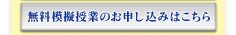 �v���ƒ닳�t�̗D��\�񂨐\�����݂͂�����
