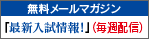�ŐV�������