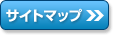 �T�C�g�}�b�v