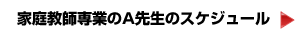 �ƒ닳�t��Ƃ�A�搶