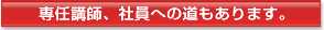 ��C�u�t�A�Ј��ւ̓�������܂��B