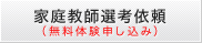 �ƒ닳�t�I�l�˗�