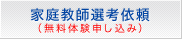 �ƒ닳�t�I�l�˗�