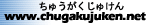 �v���ƒ닳�t�́w���w�󌱓S�l��x