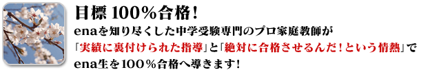 �s�i�w�@��m��s���������w�󌱐��̃v���ƒ닳�t���u���тɗ��t����ꂽ�w���v�Ɓu��΂ɍ��i������񂾁I�Ƃ�����M�v�Ŏs�i�w�@�����P�O�O�����i�֓����܂��I