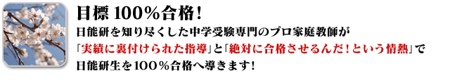���\����m��s���������w�󌱐��̃v���ƒ닳�t���u���тɗ��t����ꂽ�w���v�Ɓu��΂ɍ��i������񂾁I�Ƃ�����M�v�œ��\�������P�O�O�����i�֓����܂��I