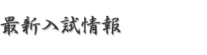 �ŐV�������