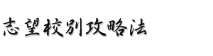 プロフィール
